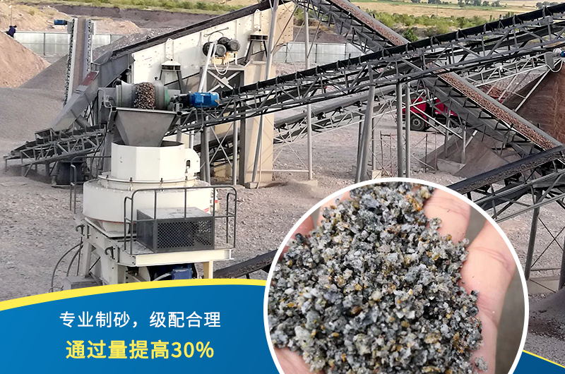 紅星機器石頭制砂機出料好、品質(zhì)過關(guān)，價格更實惠