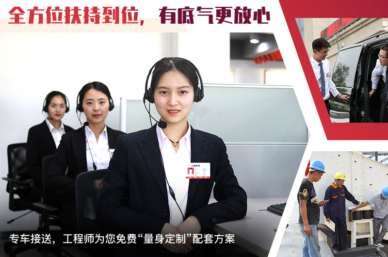24小時(shí)在線(xiàn)，隨時(shí)等待您的咨詢(xún)