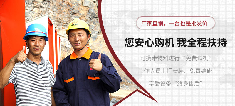 用心服務(wù)，讓您生產(chǎn)更放心