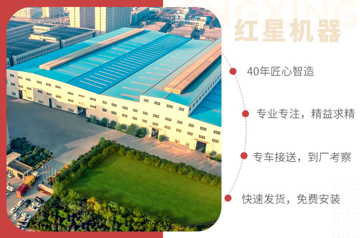 紅星服務(wù)，為您的制砂洗砂生產(chǎn)線保駕護(hù)航