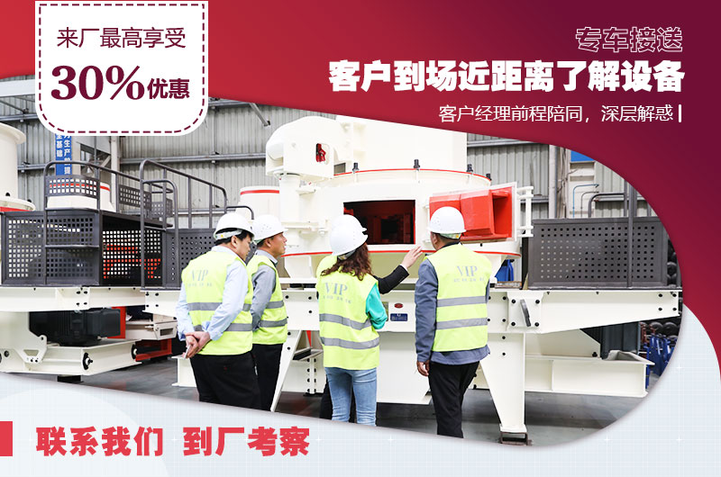 免費(fèi)攜料考察，不滿意可秒退