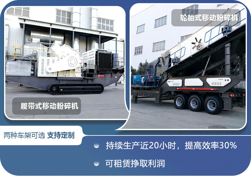 兩種車(chē)架現(xiàn)貨直發(fā)，特殊需求可定制