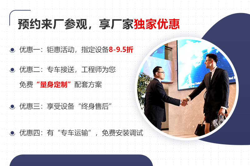 大廠家大品牌，更多服務(wù)免費(fèi)享受